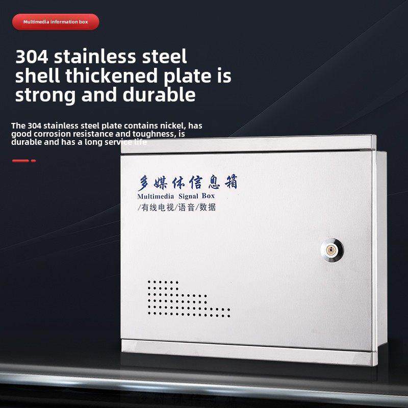 不锈钢弱电箱空箱400X500*100隐藏入口信息箱接线盒多媒体接线盒
