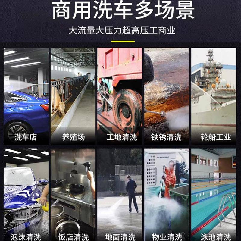 浙江黑猫超高压清洗机商用380V疏通管道洗车养殖场工程清洗机220V