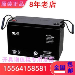 三威蓄电池SW121000光伏发电 12V100AH户外风能 UPS系统直流电源