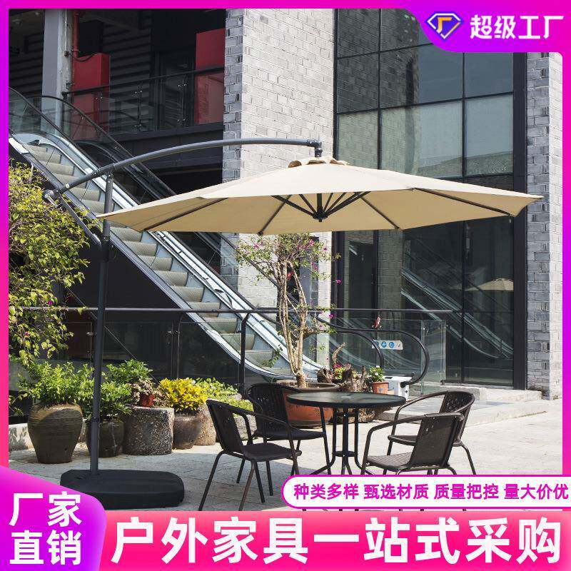 户外金属桌椅搭配庭院伞室外罗马遮阳伞简易别墅花园院子休闲组合