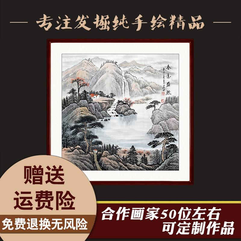 纯手绘手工聚PNP宝盆方可山水 画国画 画玄关饭厅画招财靠山装饰
