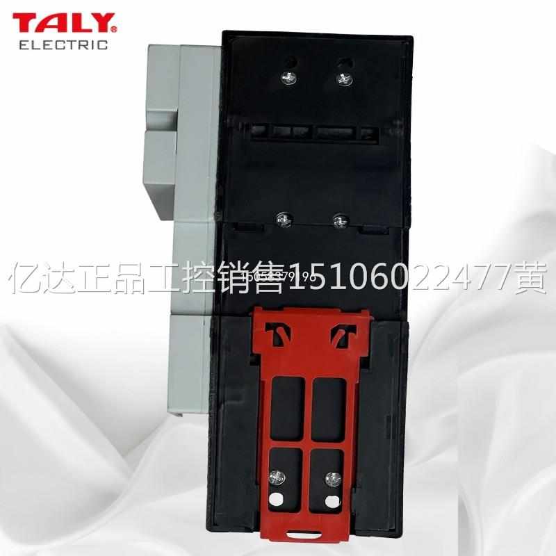 泰力业K0控制与保防护开关消型BTL基CPS-45A 基本漏电型电路保护