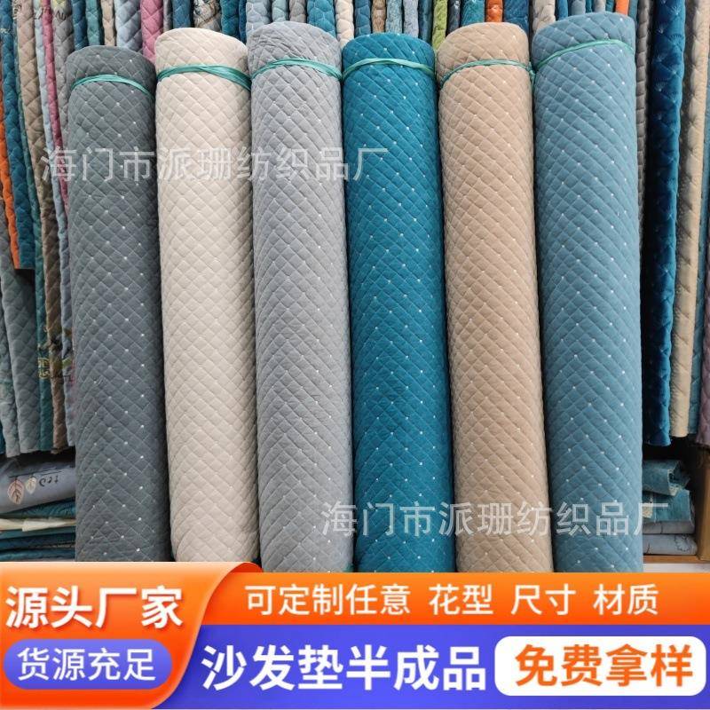 绗缝沙发垫半成品布料荷兰绒沙发布沙发套婴儿绒绒卧铺车垫套夹棉