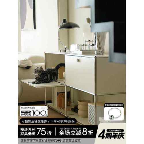 【UnicaFurn】中古模块柜不锈钢餐边柜ins现代简约电视柜置物斗柜