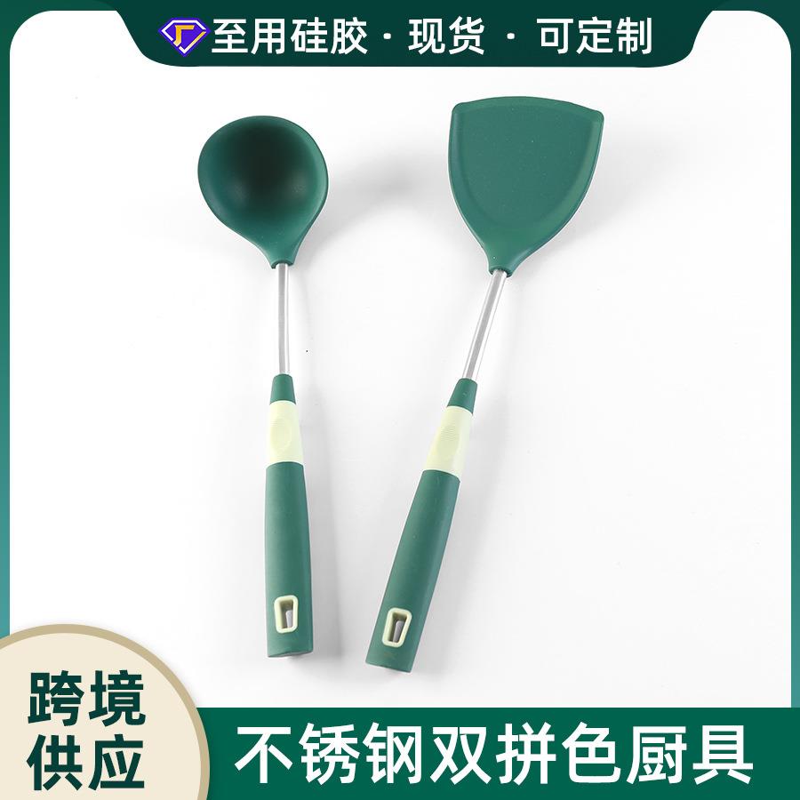 新款不锈钢硅胶双拼厨具锅铲汤勺厨房配件硅胶铲勺不粘锅炒菜套装