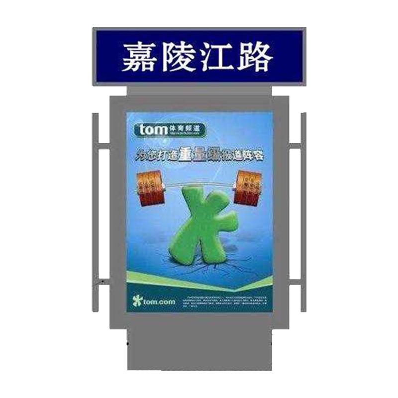 路名牌灯箱户外落地式灯箱式LED不锈钢灯箱广告牌广告灯箱厂家