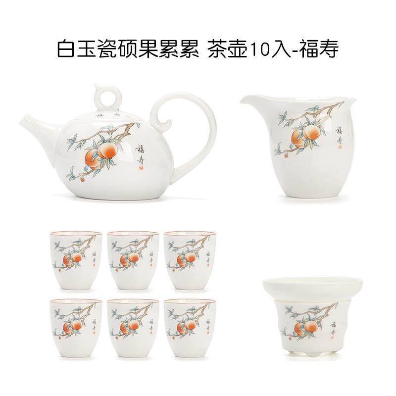 高档羊脂白玉功夫茶盖具套家用客厅陶瓷办公室会客碗茶壶泡瓷茶装