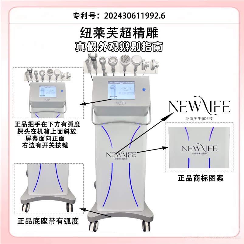8d立体精雕仪5d拔罐刮痧排汗仪器美容院身体塑形经络疏通体雕养生