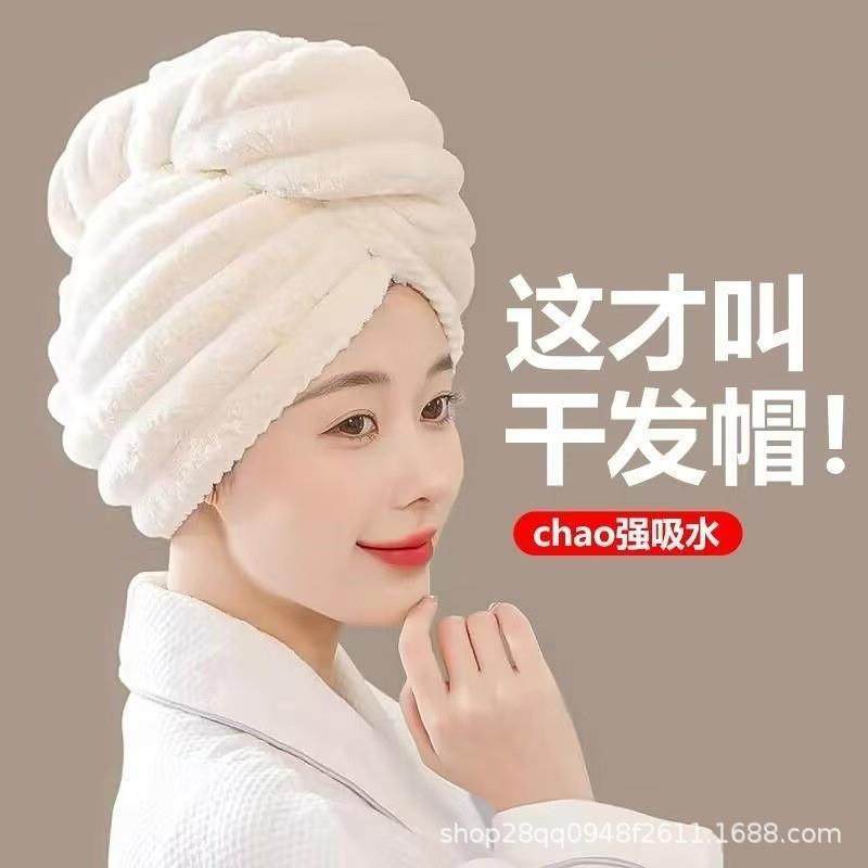 毛巾干发帽女吸水吸水加厚包头巾洗头擦头发超强速干毛巾浴帽,居家布艺,干发毛巾,淘宝优惠券,粉丝福利购,淘宝优惠卷