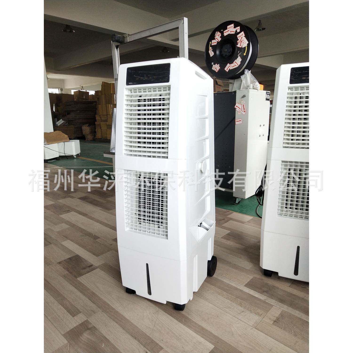 河南巩义水冷空调家用单冷空调扇水帘降温空调水冷冰晶空调机