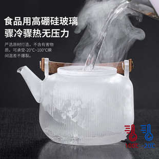 透明可蒸煮提梁壶电陶炉烧水茶壶茶具提梁壶 围炉煮茶家用泡茶壶
