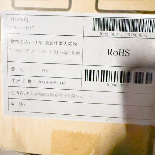 550vac 150uf 薄膜电容 shengye sy C65R 106x245mm 胜业 现货