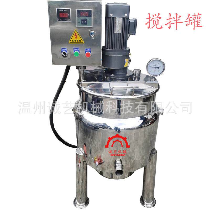 创业项目不锈钢电加热搅拌罐洗洁精洗衣液熔蜡化糖小型搅拌乳化罐