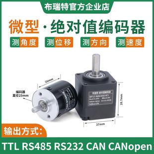 mini微型小型單圈多圈旋轉絕對值編碼 布瑞特磁電斷電記憶RS485 器