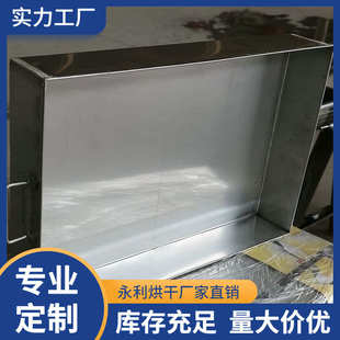 现货不锈钢304接油盘 按需加工 车床废油托盘 工业设备维修集油盘