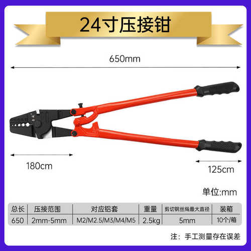 8铜套钳鲁工具海钓字钢丝绳压线鱼钩威铝铜压8剪切圆形卡钳套钳接