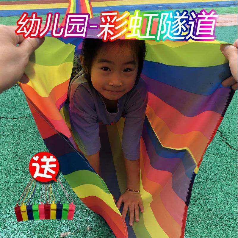 儿童阳光爬行隧道筒幼儿园钻洞爬感统训练器材/教学设
