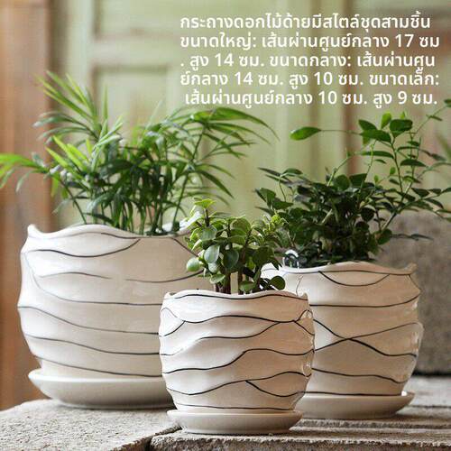 flowerpot ceramic simple large indoor plant pot with tray