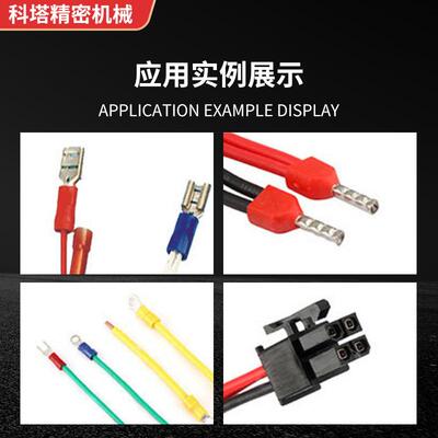 端子机机大平方数触摸屏显液铆压六压边型压接机半自动液压XHT端