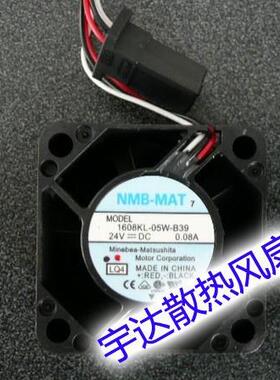 A90L-0001-0551#A1608VL-05W-B4924V原装插头发那科系统用风扇