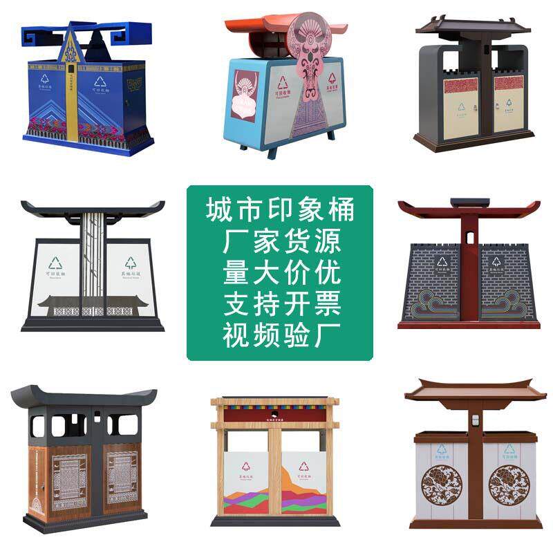 金属垃圾桶厂家景区公园果皮箱创意垃圾箱户外垃圾桶