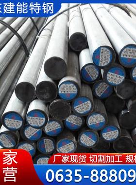 Q355B Q355D 27SiMn 合金圆钢 圆钢掏孔20#45号圆钢q345圆棒厂