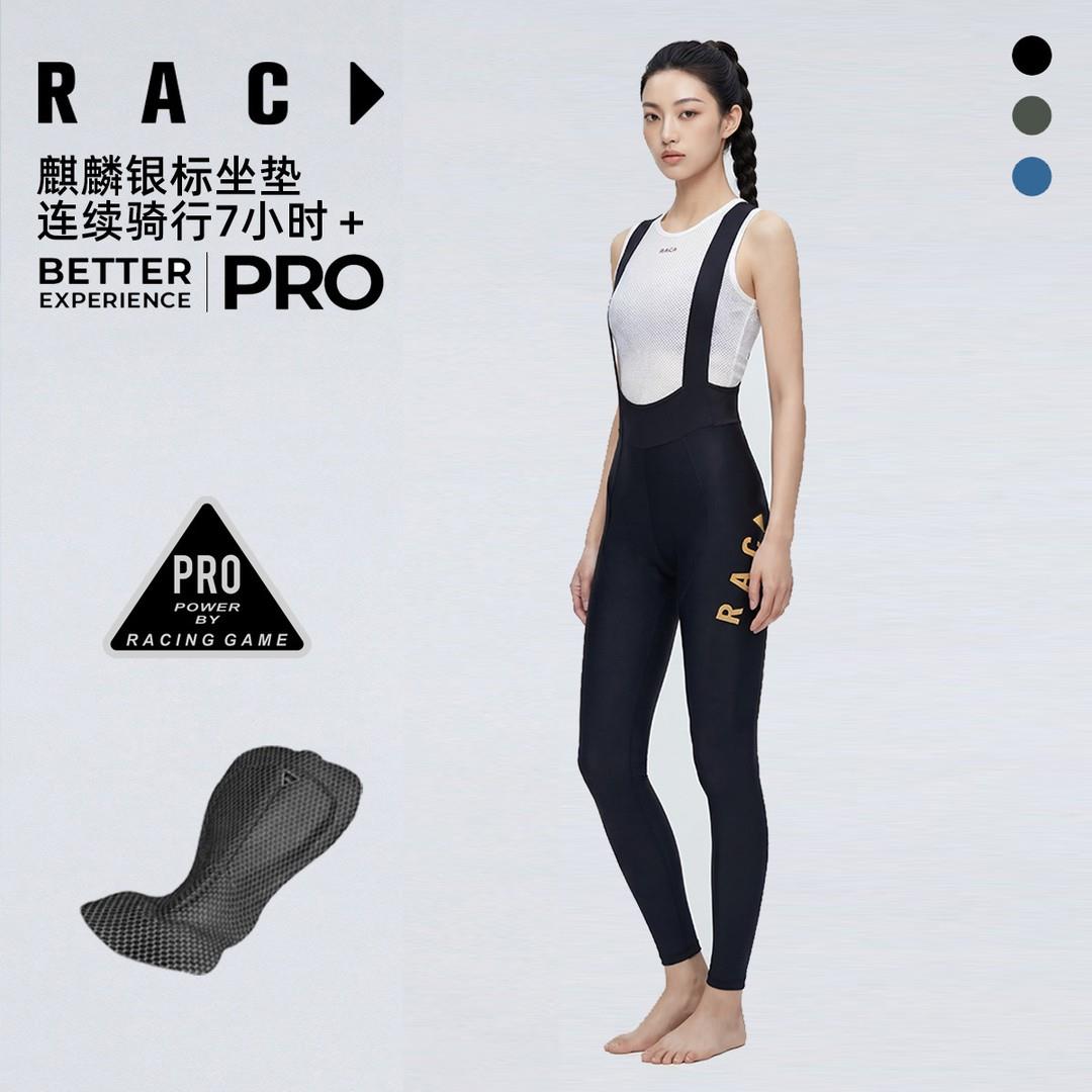 2026新款悦途春夏季长途级抱婴袋裤麒麟银标高密度自行车骑行服短