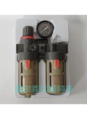 气源三联件 QFJWB-L25 三联件 QFJWB-L20 油水分离器 气水分离器