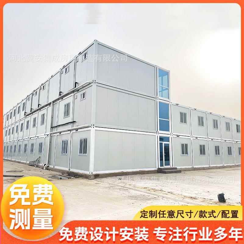 办公楼玻璃幕墙打包箱房快拼式可移动集装箱房装配式活动板房