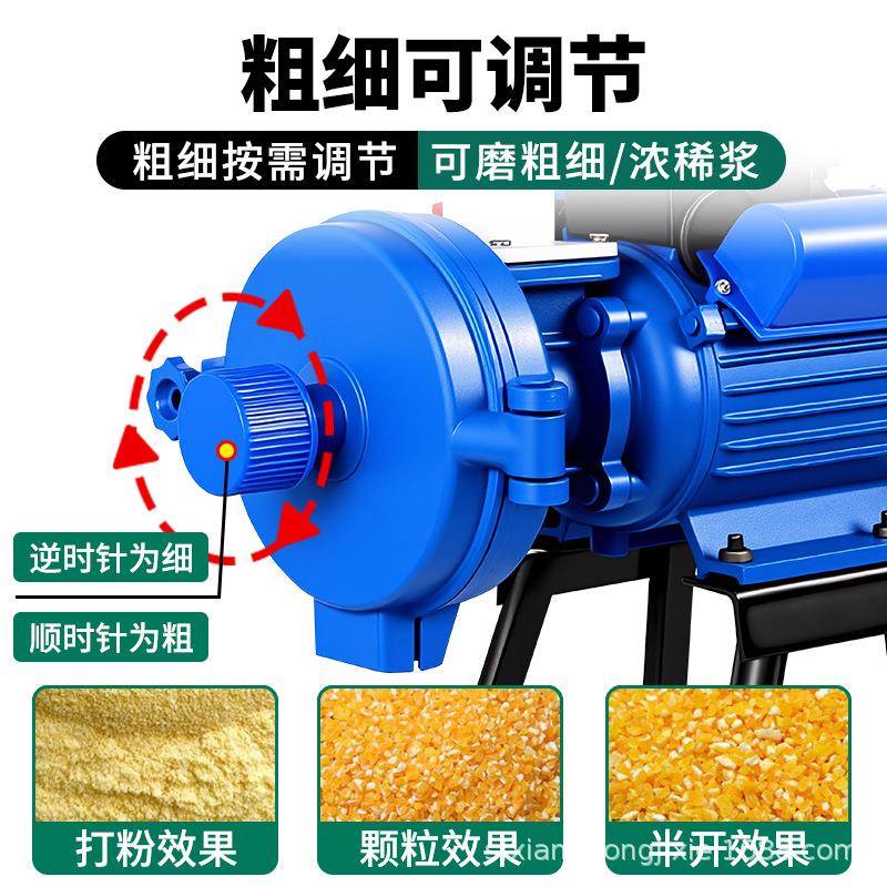 玉米粉碎机家用电动220v早餐店五谷杂粮磨浆磨粉机干湿两用研磨机