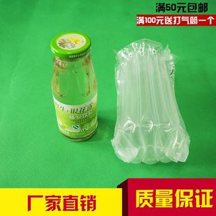 袋缓冲充气气囊防摔气柱袋 5柱高16CM金银花露气泡袋快递防震包装