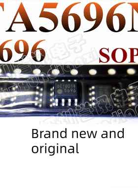 【直拍】FA5696N-C6-TE3 5696 SOP-8进口全新原装 电源板常用芯片