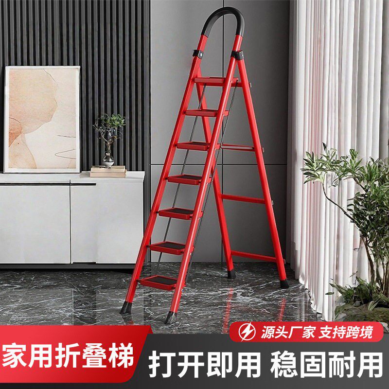 家用折叠伸缩置物架搁板人字梯移动室内爬梯多功能加厚置物架扶梯