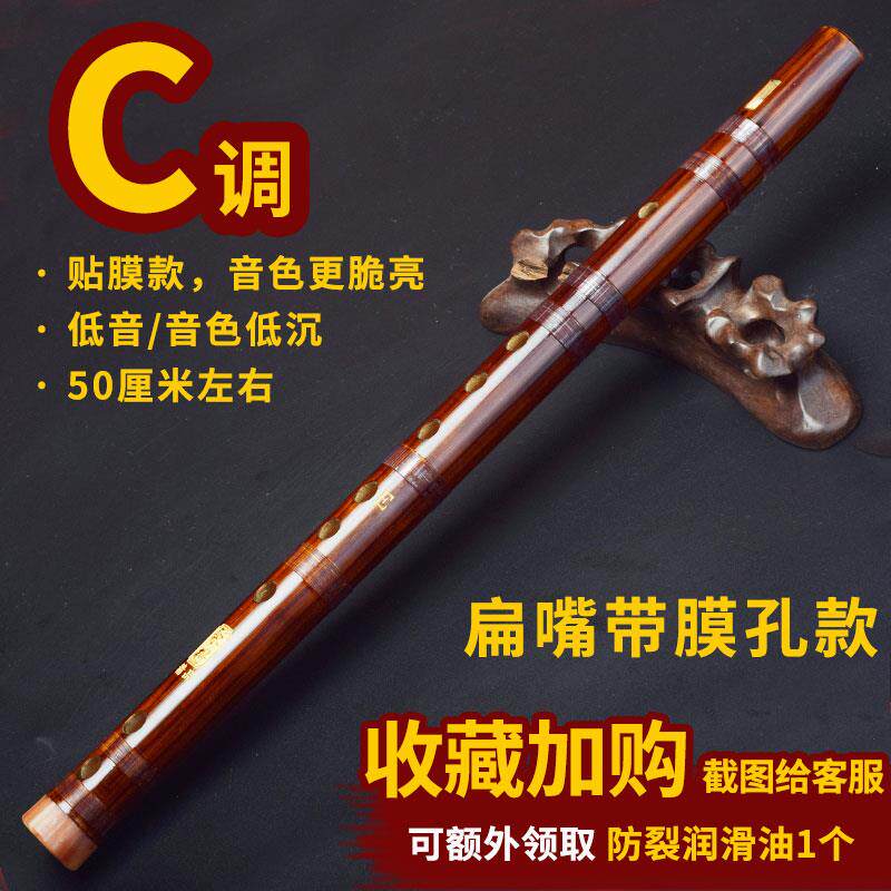 高档成苦竹一节六童孔平口直笛专业演奏竹笛儿及人乐入门级竖笛器