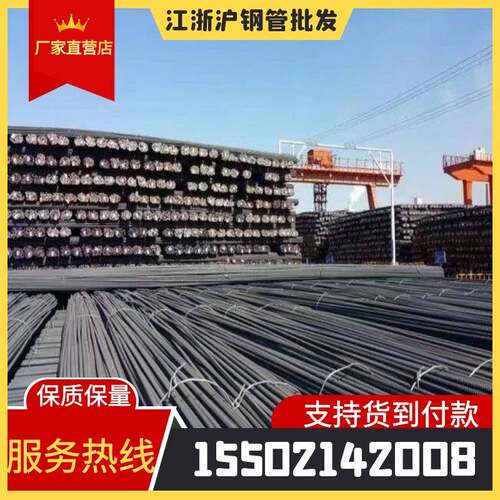 宝钢8号热镀锌抗震螺纹钢 上海制建筑用钢材适用8-25号