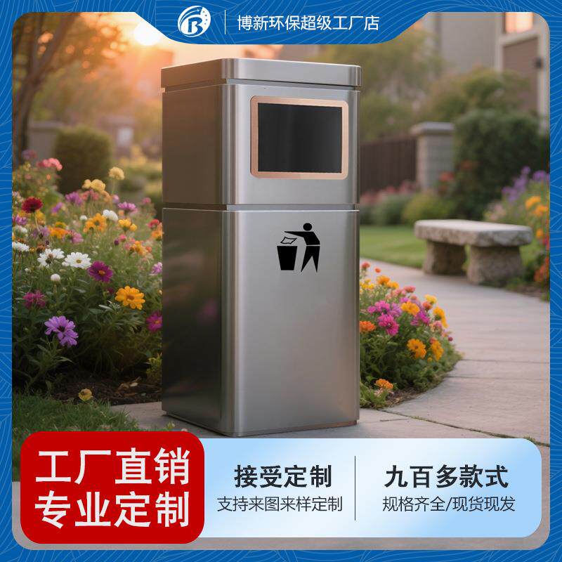 灭烟垃圾筒酒店大堂烟灰缸商场电梯宾馆走廊高档立式不锈钢垃圾桶