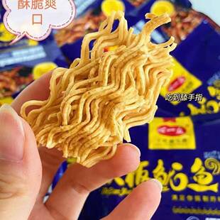 干脆面 大面饼 校园小零食 铁板鱿鱼味 心一众