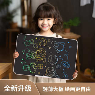 新款 28寸大尺寸窄边儿童LCD液晶画板手写字板厂家