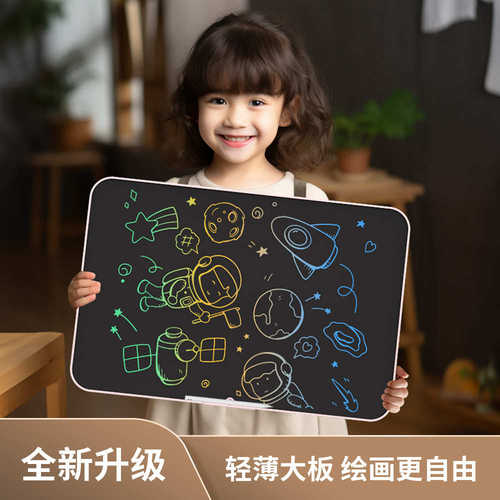 新款15/20/28寸大尺寸窄边儿童LCD液晶画板手写字板厂家