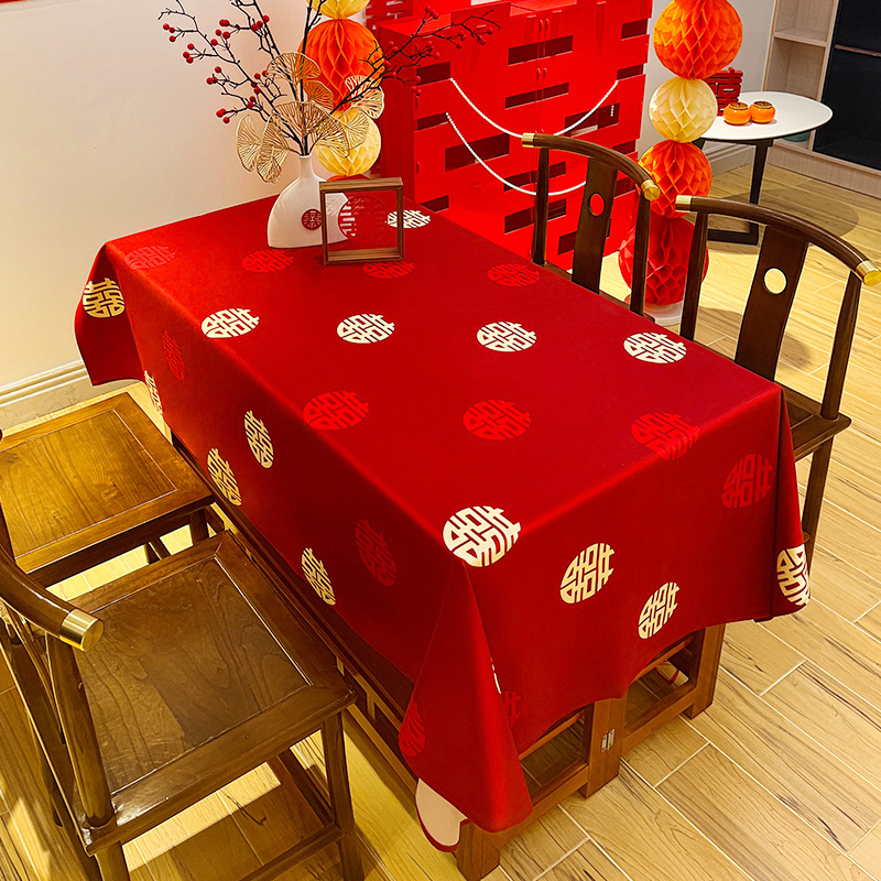 桌布喜字桌旗红色喜庆盖布结婚订婚桌布中式茶几餐桌台布婚房布置