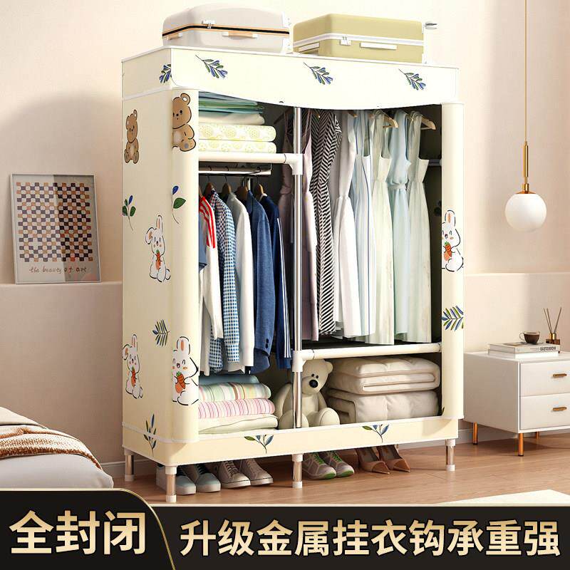 简易衣柜拉链全封闭布艺防尘钢管布衣柜牛津布全钢架加粗加厚衣橱