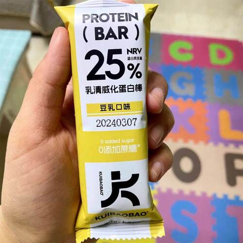 现货乳清威化蛋白棒美食健身代餐全麦零食品高纤饱腹威化
