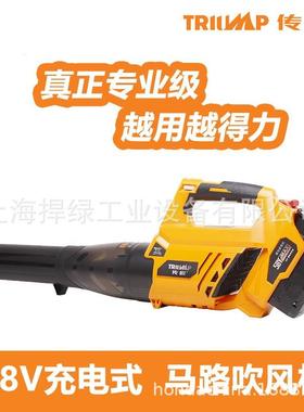 峰提TBL560558V手风机传大功率充电式工业吹风机无线马路PMEY鼓风