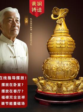 铜制天医葫芦摆件九龟葫芦真品大铜葫芦卧室客厅摆件开盖开口空心