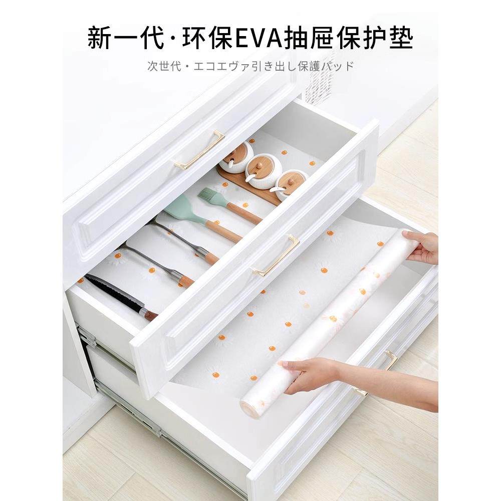 橱柜垫纸防水防潮厨房抽屉防油衣柜防霉专用无胶垫家用鞋柜防脏垫,居家日用,防潮垫/抽屉垫,淘宝优惠券,粉丝福利购,淘宝优惠卷