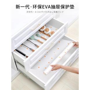 橱柜垫纸防水防潮厨房抽屉防油衣柜防霉专用无胶垫家用鞋柜防脏垫