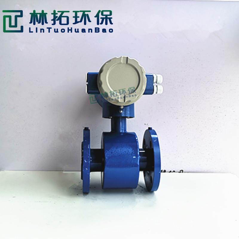 青岛林拓LT-DC型智能电磁流量计数显污水液体一体式电磁流量计