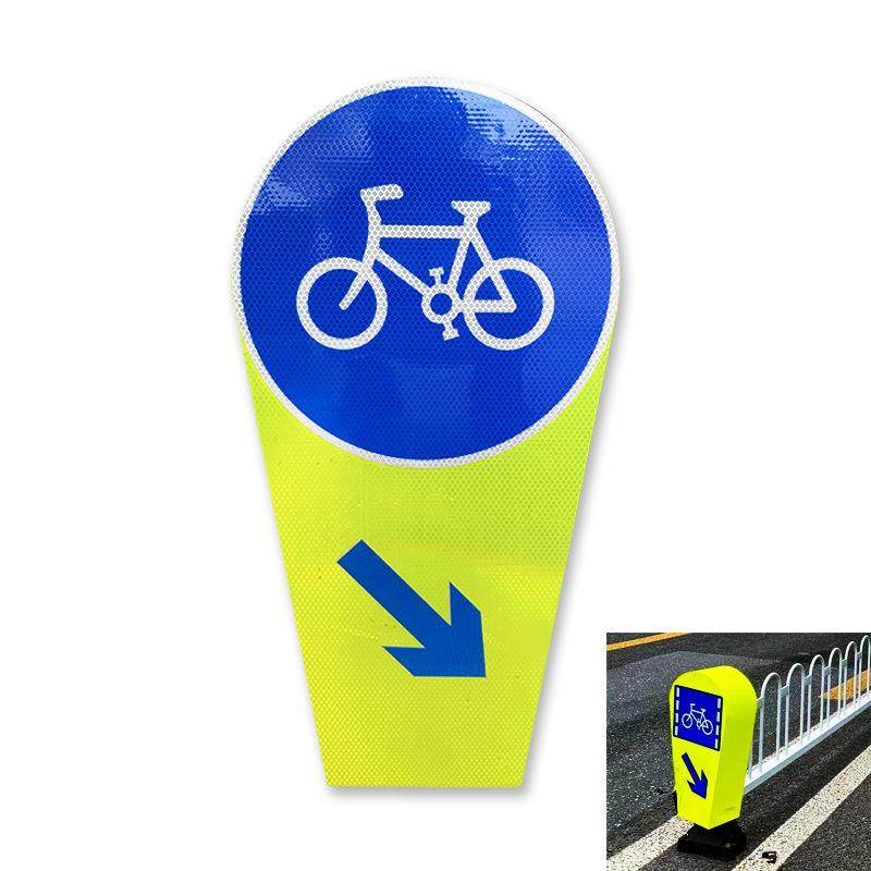 广东粤盾3D立面警示反光不锈钢护栏末端标志牌非机动车分道指示器