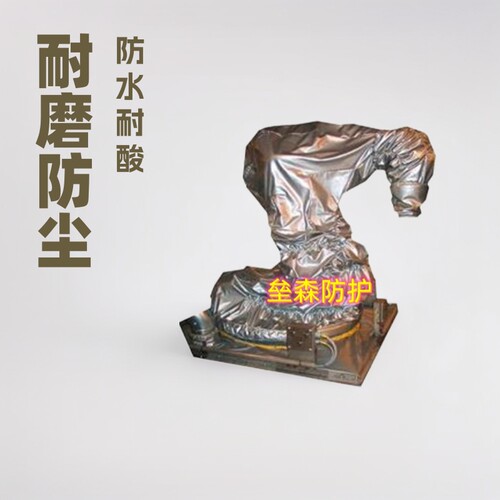 ER8-720-MI防护服防尘防水耐酸碱美观弹力防护罩