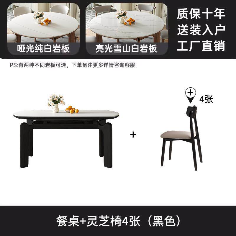 正品方侘寂风可大伸缩岩板变餐桌椅组合中古象腿实木餐台长形方桌